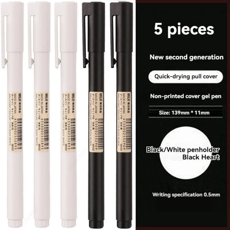 أقلام جل سوداء بسمك 0.5 مم برأ - مراجعة Muji Stationery Gel Pen وسعره