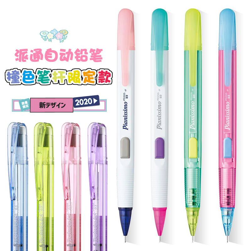 1 قطعة Pentel القرطاسية التقني - مراجعة Pentel Pen Energel وسعره