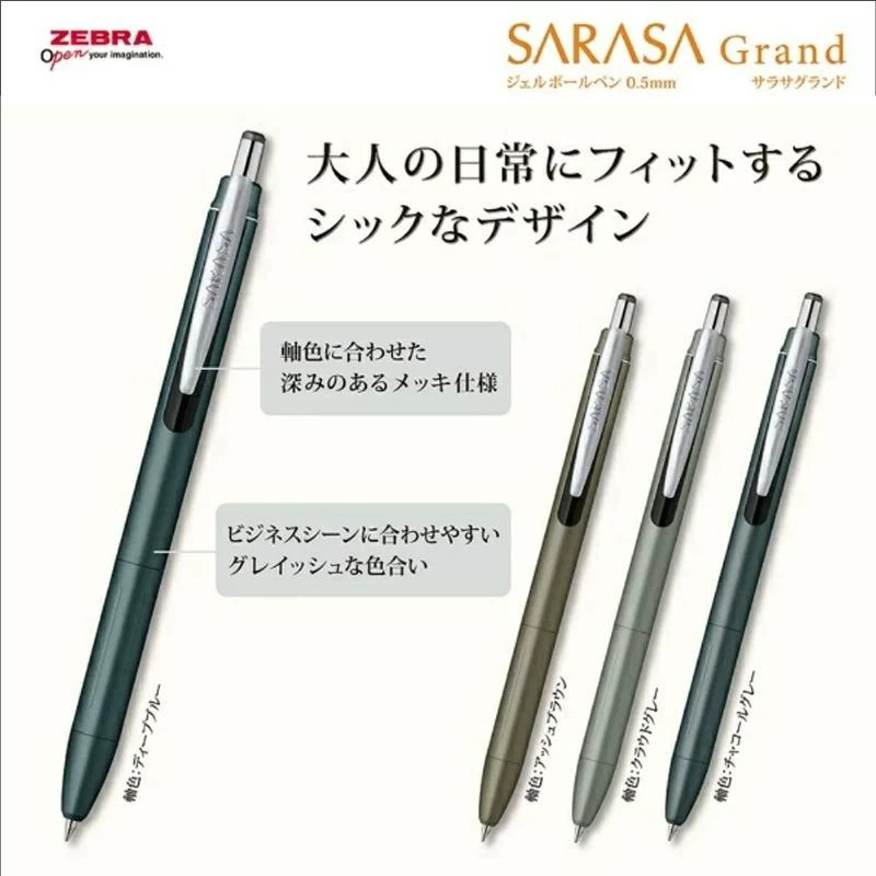 قلم حبر جل ZEBRA JJ57 جديد ومط - مراجعة Pentel Pen Energel وسعره